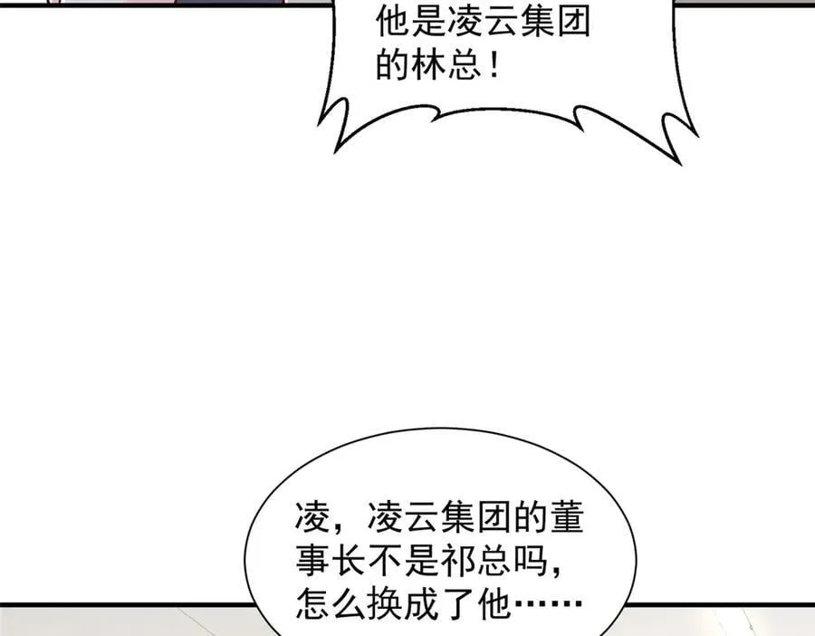 761 主要投资人 第95页