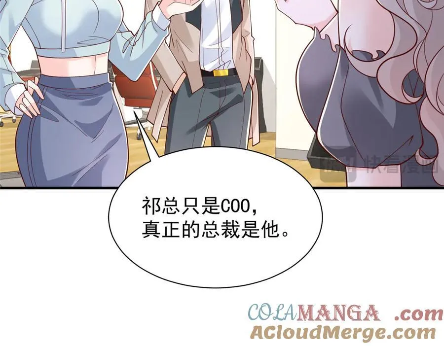 761 主要投资人 第97页