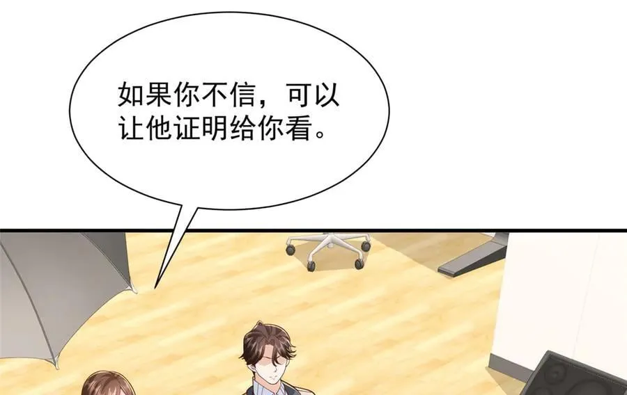 761 主要投资人 第98页