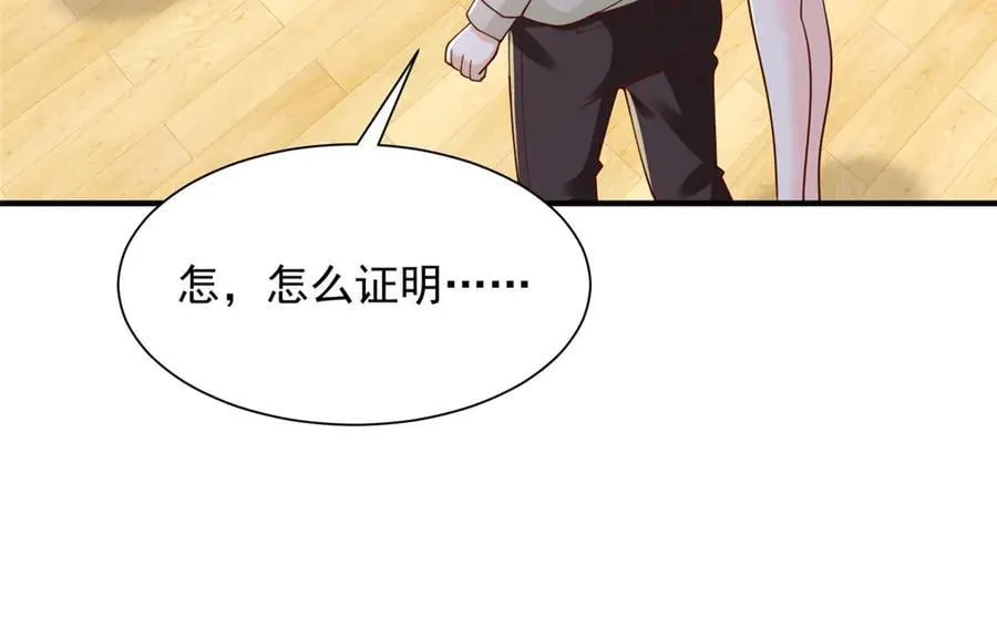 761 主要投资人 第100页