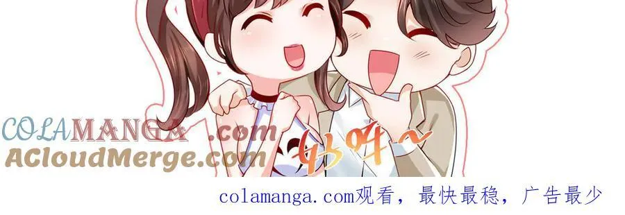 761 主要投资人 第109页