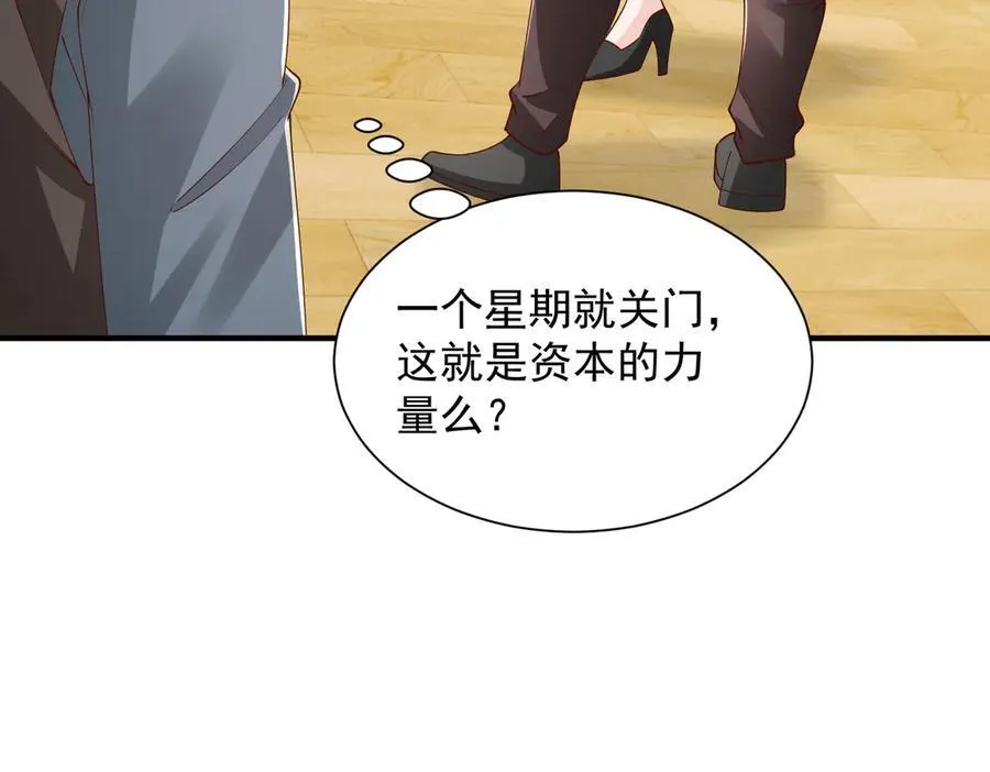 762 别让我再见到你 第7页