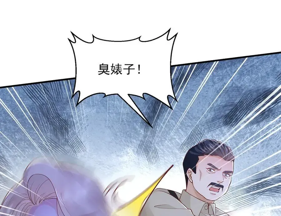 762 别让我再见到你 第8页