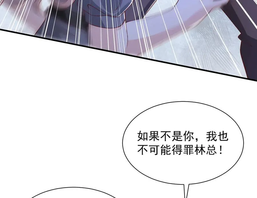 762 别让我再见到你 第10页
