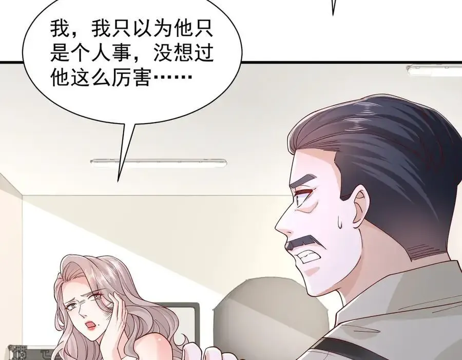 762 别让我再见到你 第11页