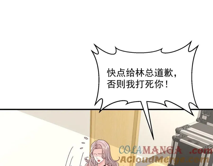 762 别让我再见到你 第13页