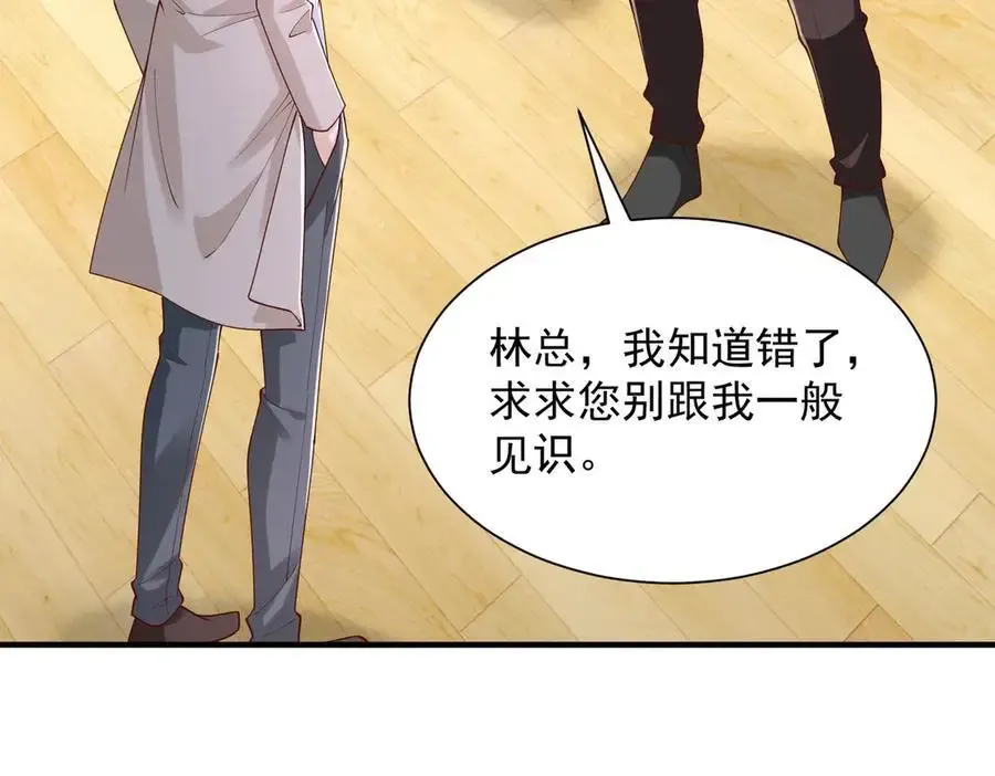 762 别让我再见到你 第15页