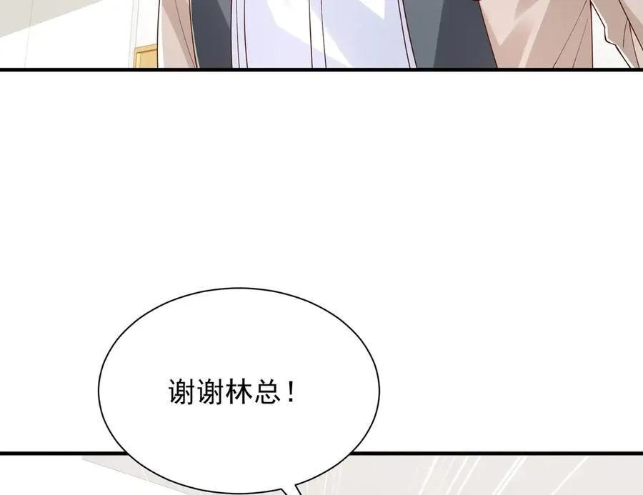 762 别让我再见到你 第18页