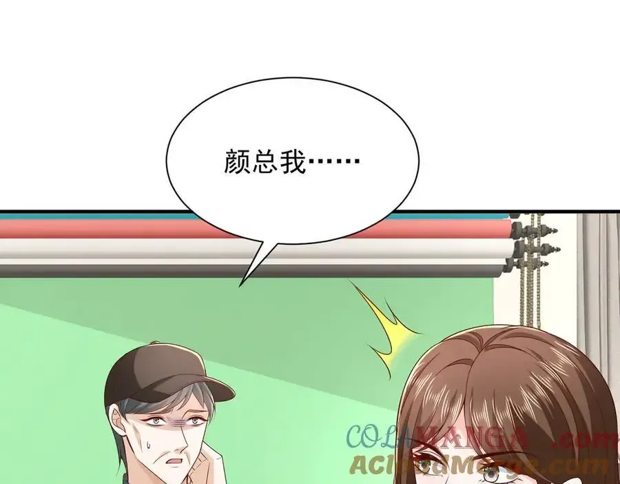 762 别让我再见到你 第21页