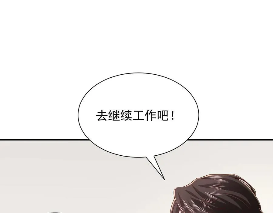 762 别让我再见到你 第24页