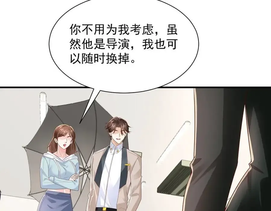 762 别让我再见到你 第28页