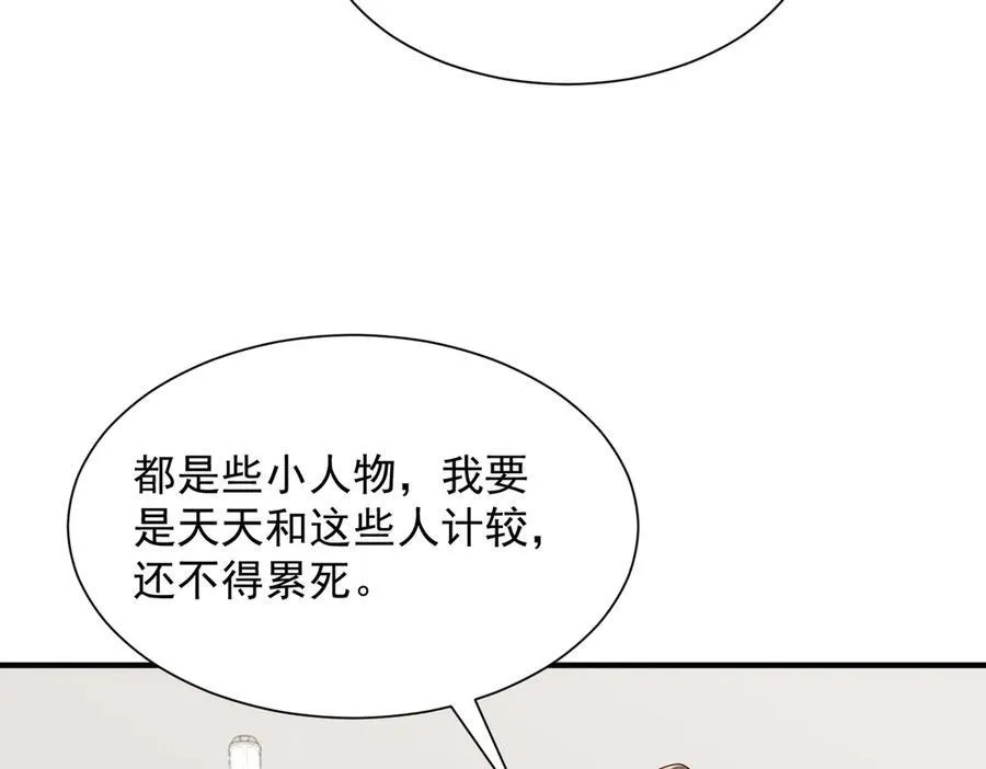 762 别让我再见到你 第31页