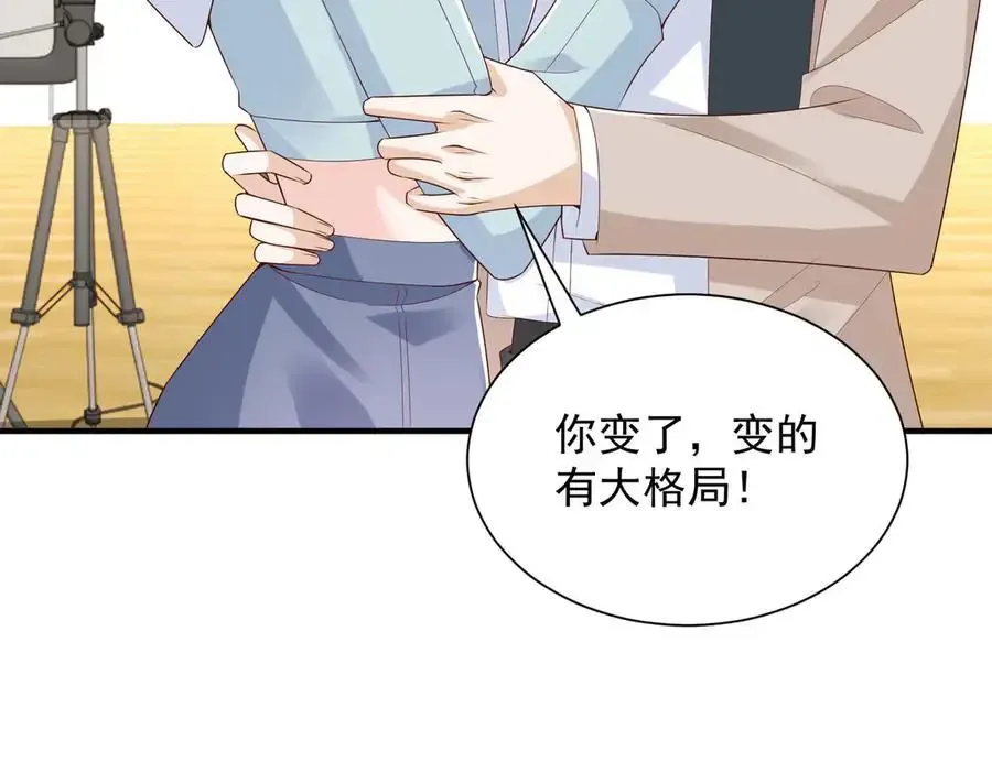 762 别让我再见到你 第34页