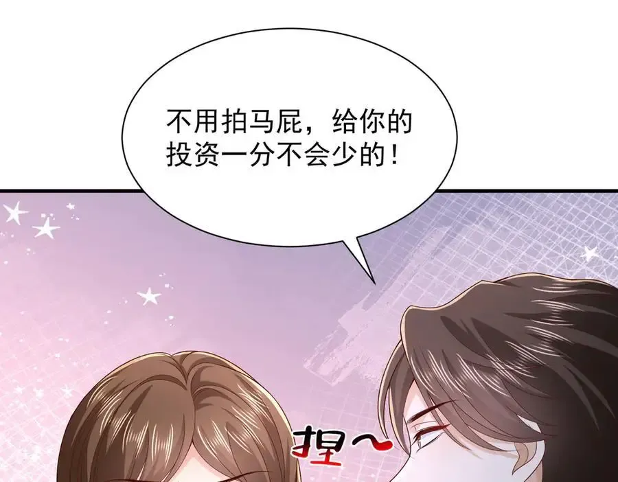 762 别让我再见到你 第36页