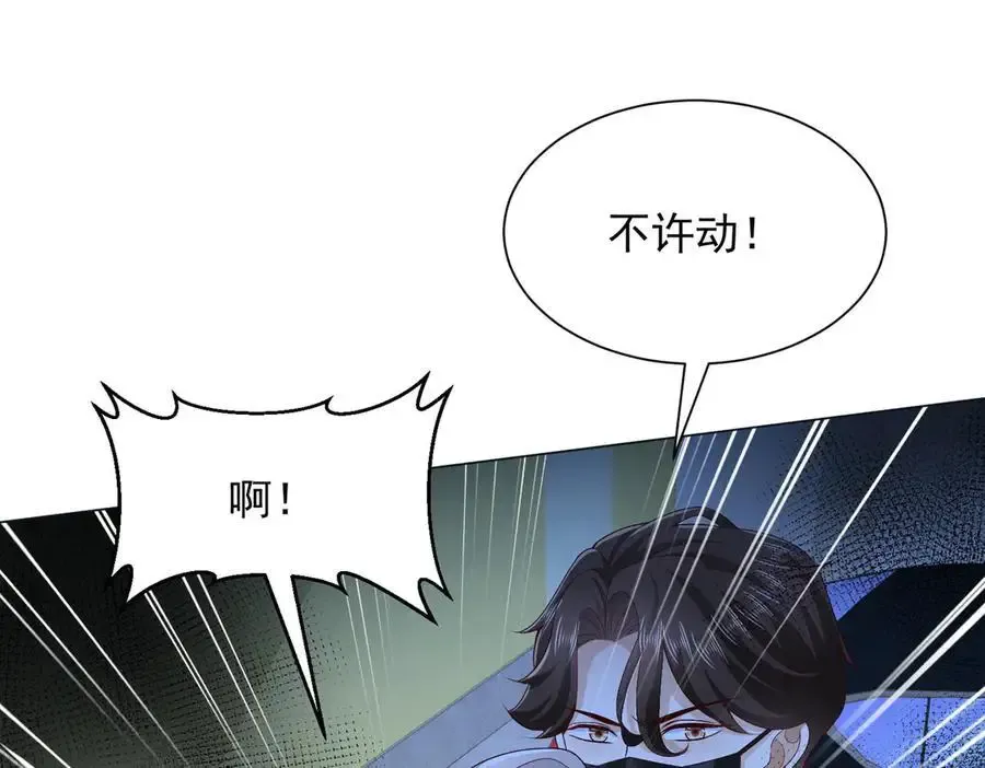 762 别让我再见到你 第54页