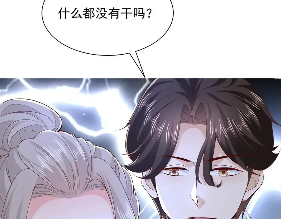 762 别让我再见到你 第63页