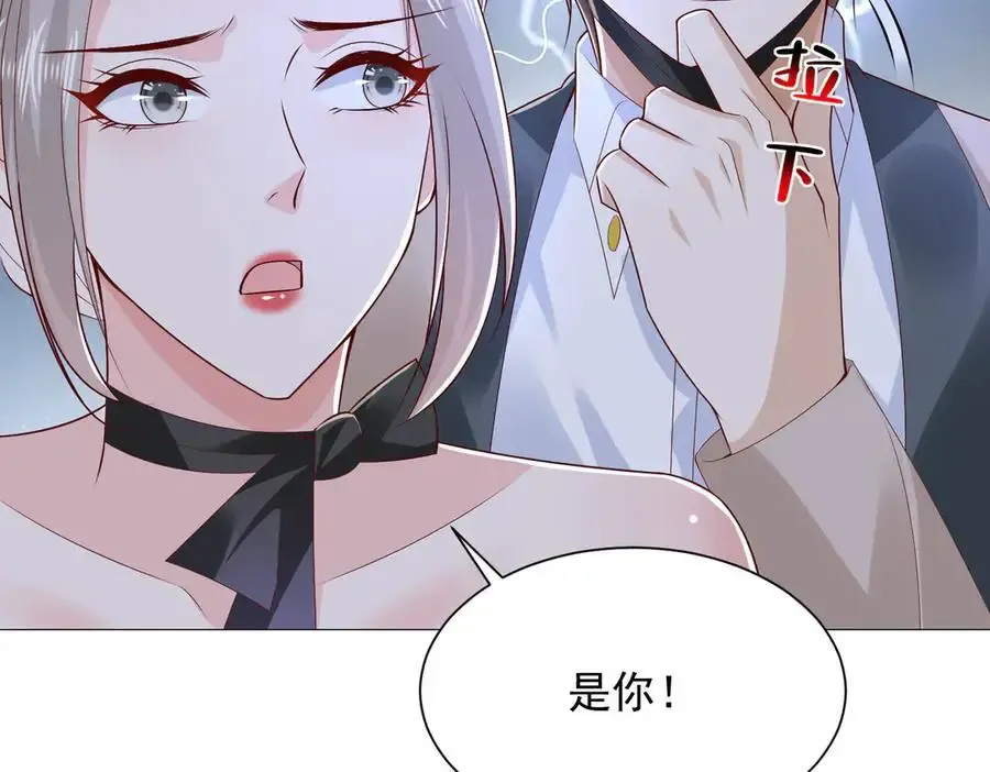762 别让我再见到你 第64页