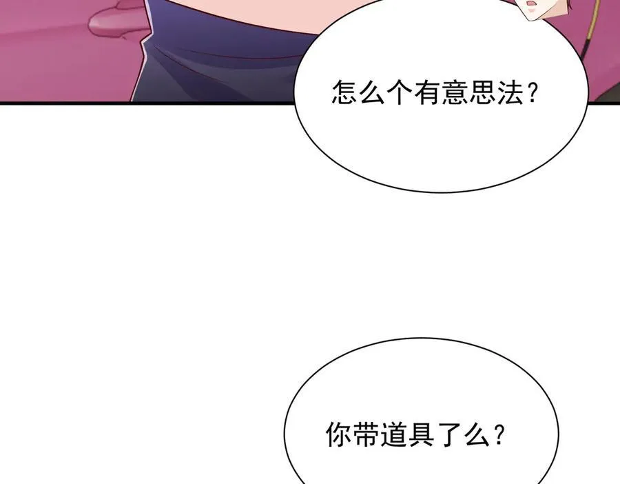 762 别让我再见到你 第72页