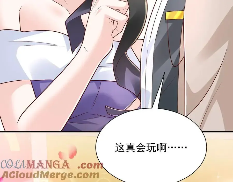 762 别让我再见到你 第81页