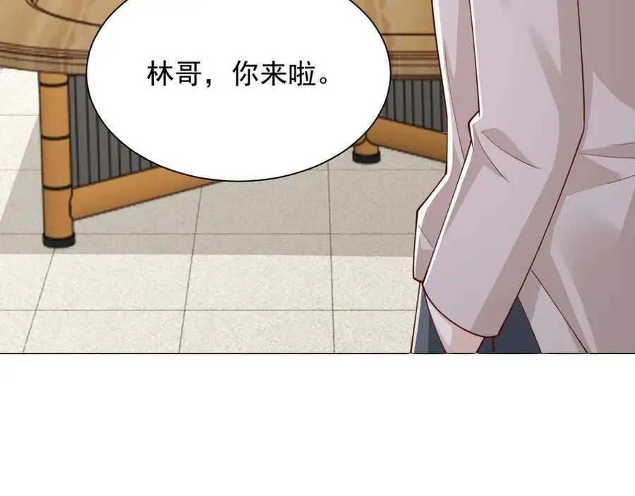 762 别让我再见到你 第104页