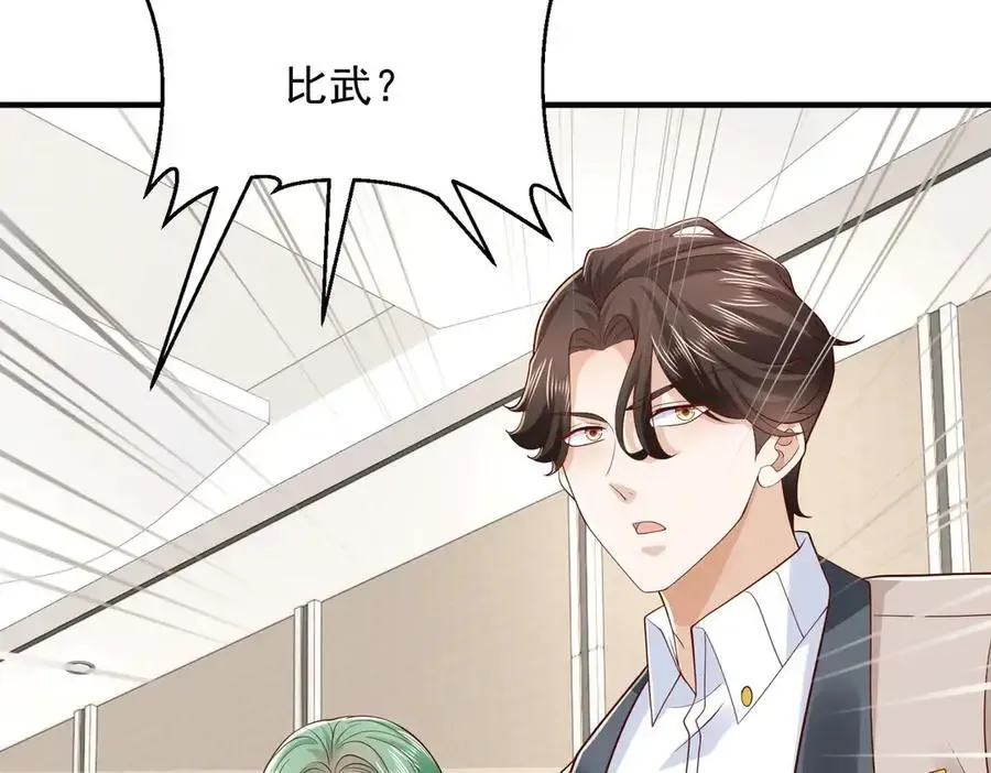 762 别让我再见到你 第110页