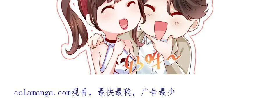 762 别让我再见到你 第116页