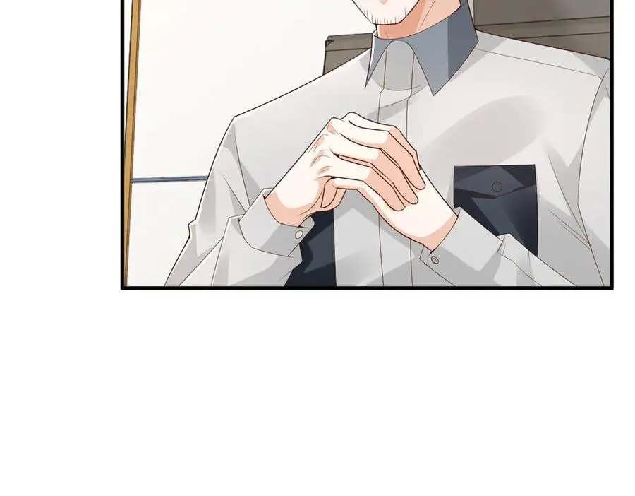 763 林哥才是花瓶 第6页