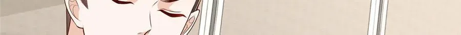 763 林哥才是花瓶 第16页