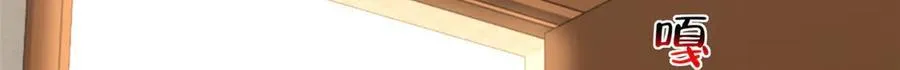 763 林哥才是花瓶 第19页