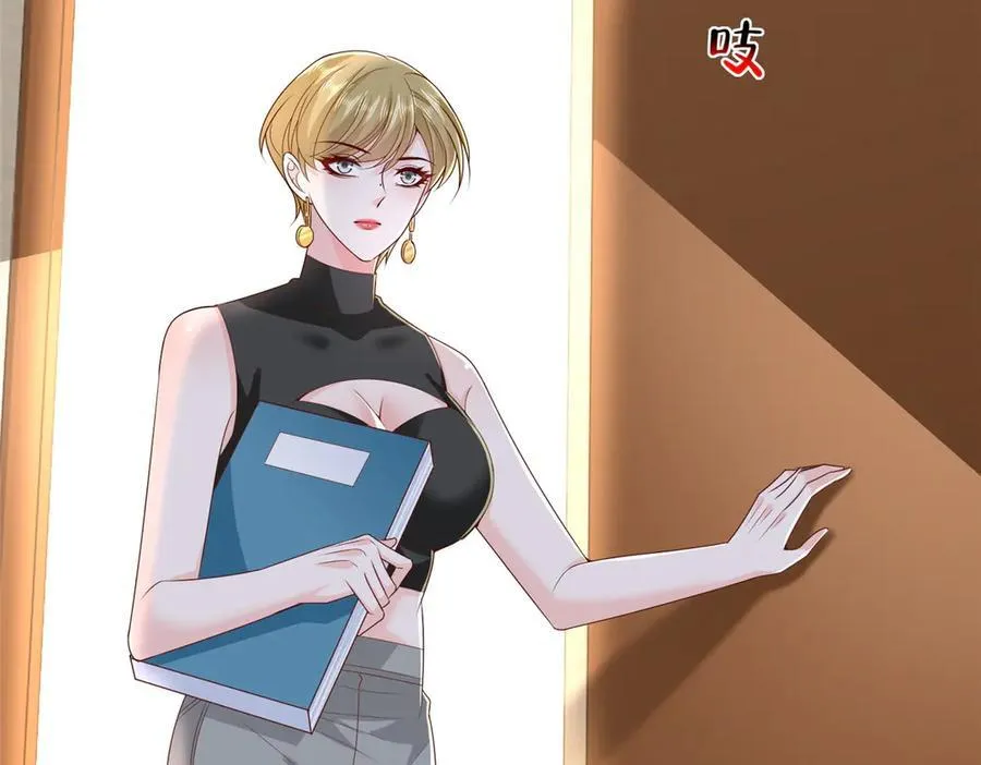 763 林哥才是花瓶 第20页