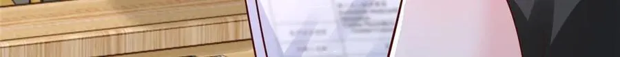 763 林哥才是花瓶 第31页
