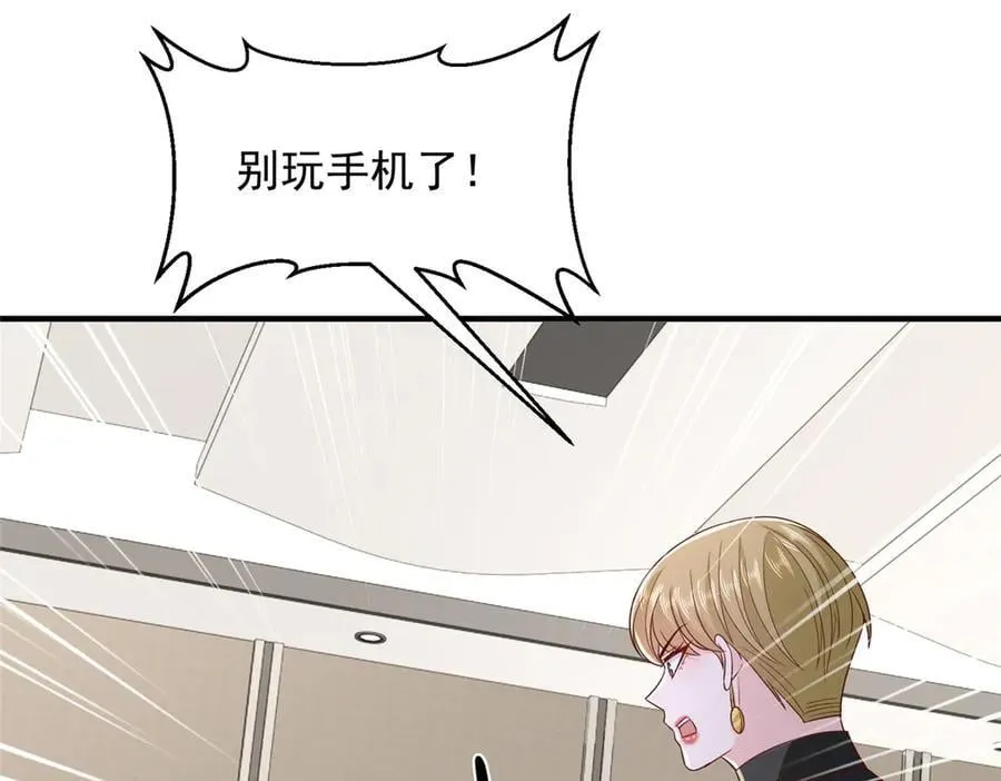 763 林哥才是花瓶 第36页