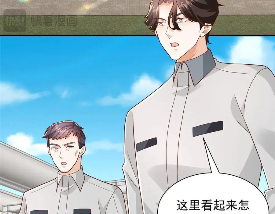 763 林哥才是花瓶 第62页