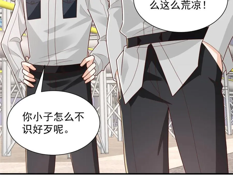 763 林哥才是花瓶 第63页