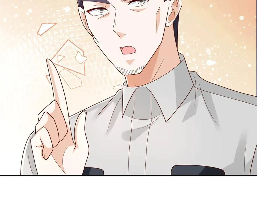 763 林哥才是花瓶 第66页