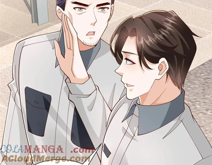 763 林哥才是花瓶 第69页