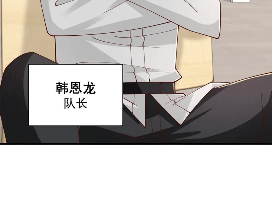 763 林哥才是花瓶 第83页