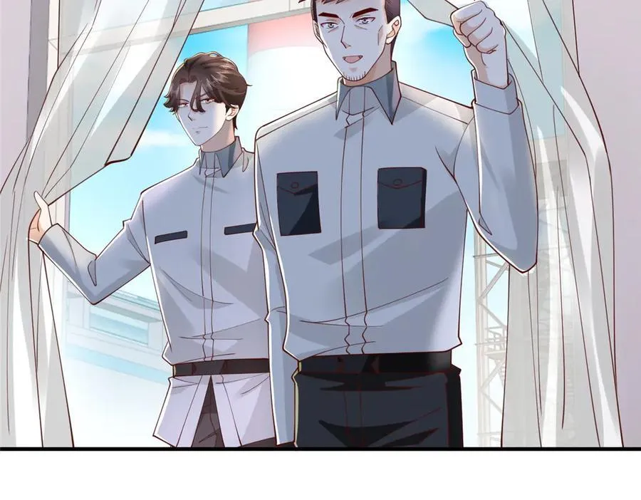 763 林哥才是花瓶 第86页