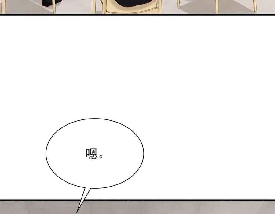763 林哥才是花瓶 第91页