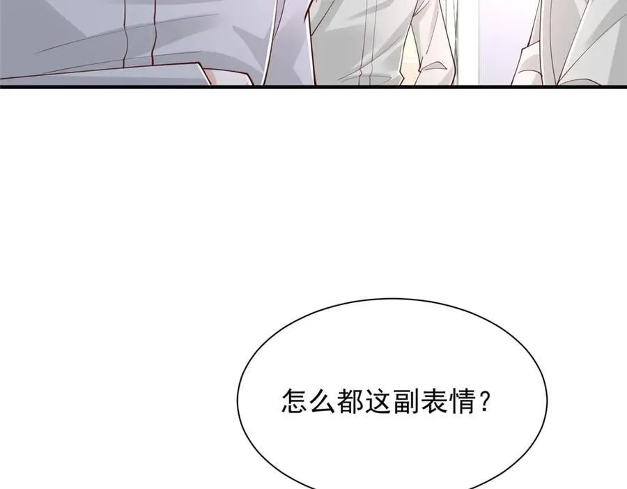 763 林哥才是花瓶 第94页