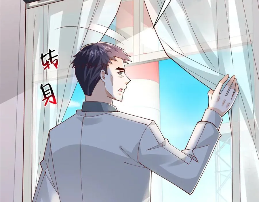 763 林哥才是花瓶 第103页