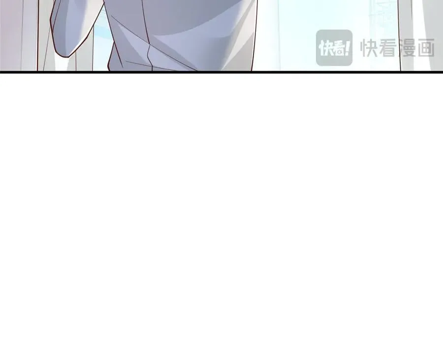 763 林哥才是花瓶 第104页