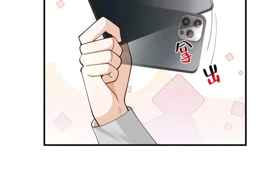 763 林哥才是花瓶 第110页