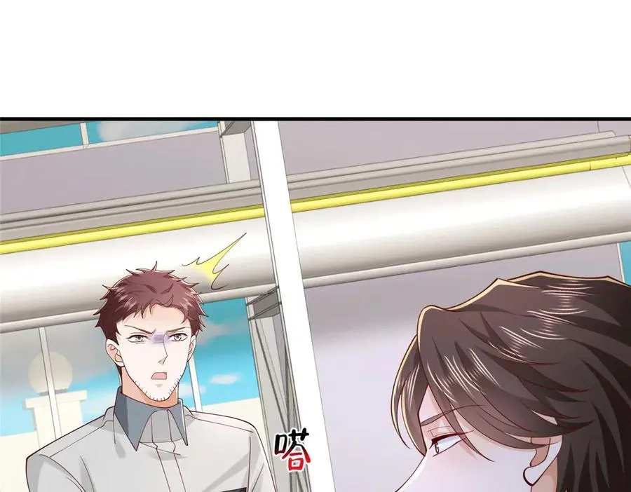 763 林哥才是花瓶 第111页