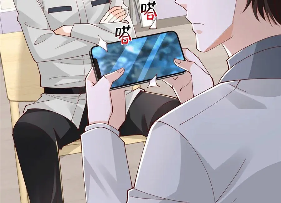 763 林哥才是花瓶 第112页