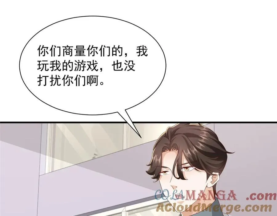 764 淘汰赛 第5页