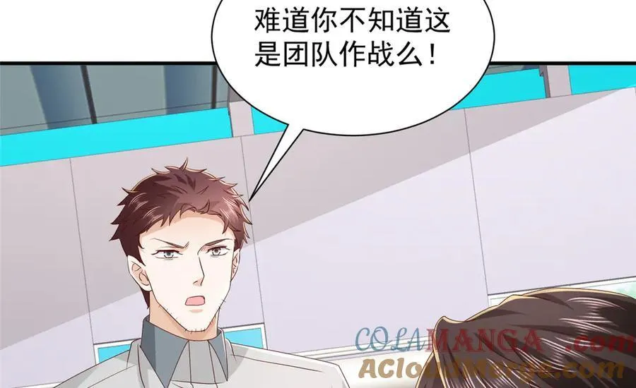 764 淘汰赛 第9页