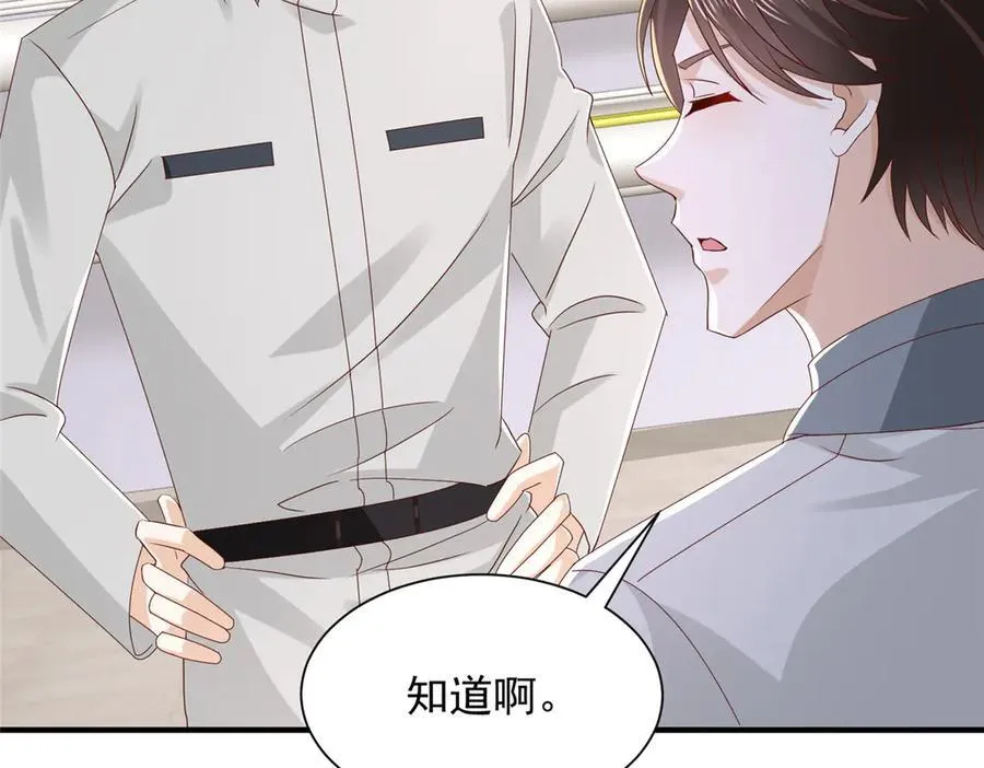 764 淘汰赛 第10页