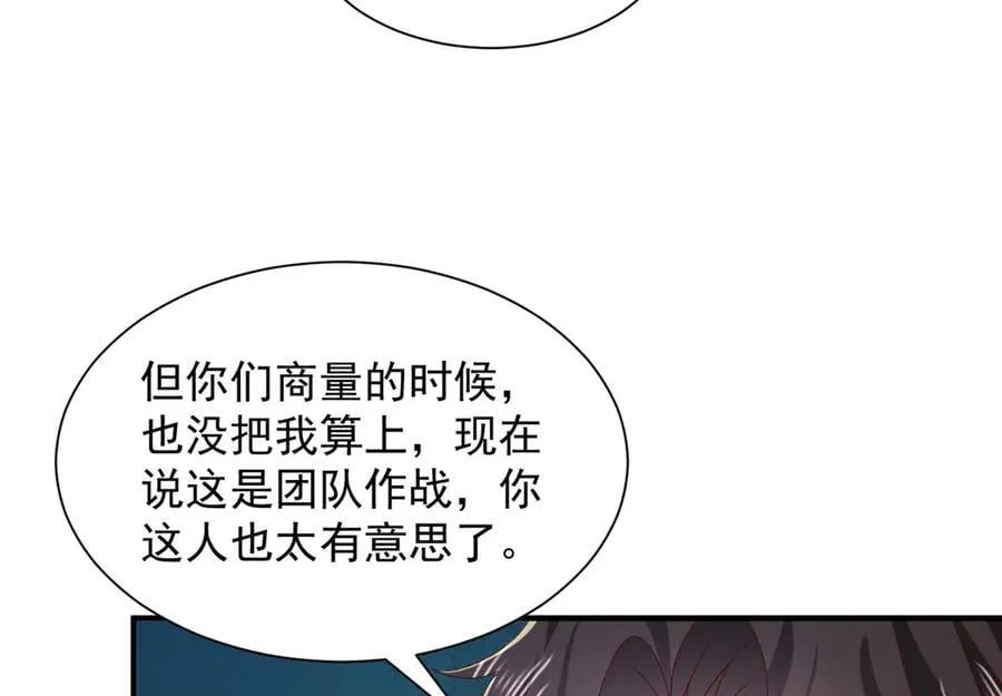 764 淘汰赛 第11页