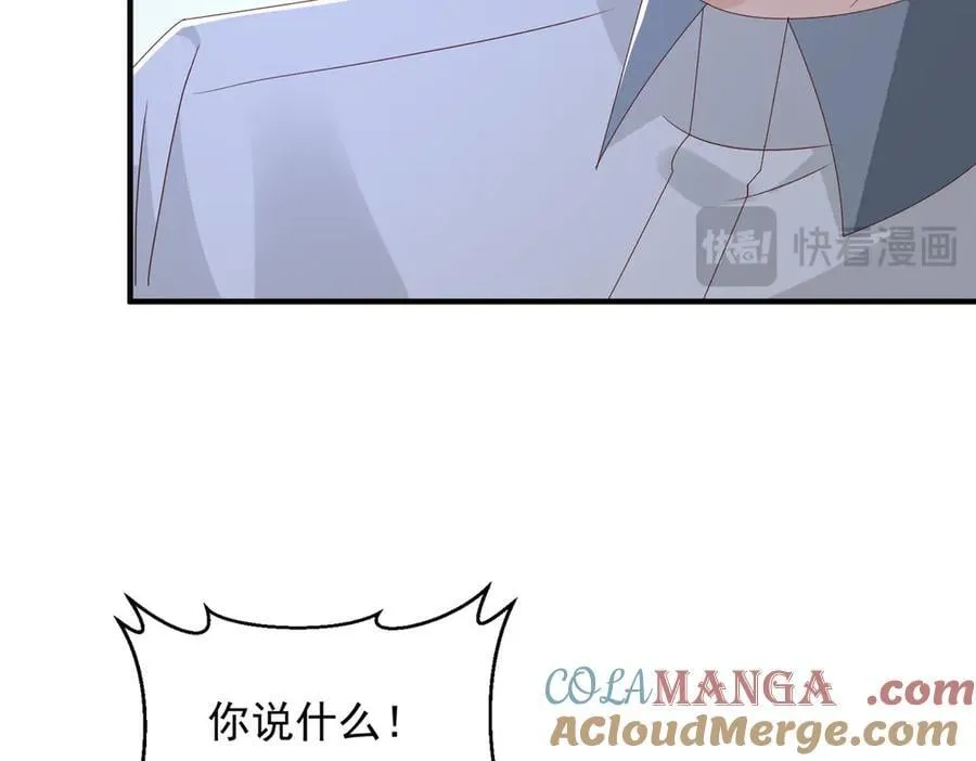 764 淘汰赛 第13页